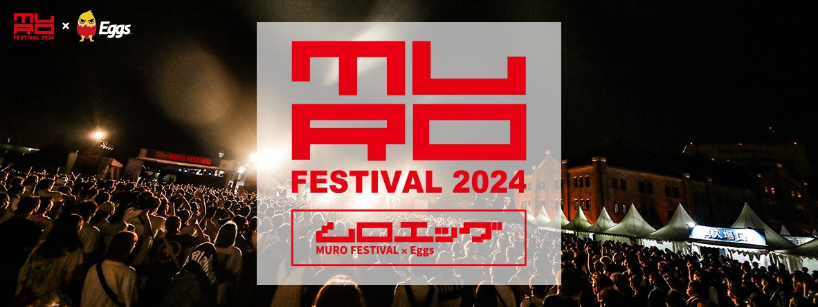 「ムロエッグ」告知ビジュアル