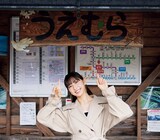 植村あかりの写真集「Strelitzia」より。