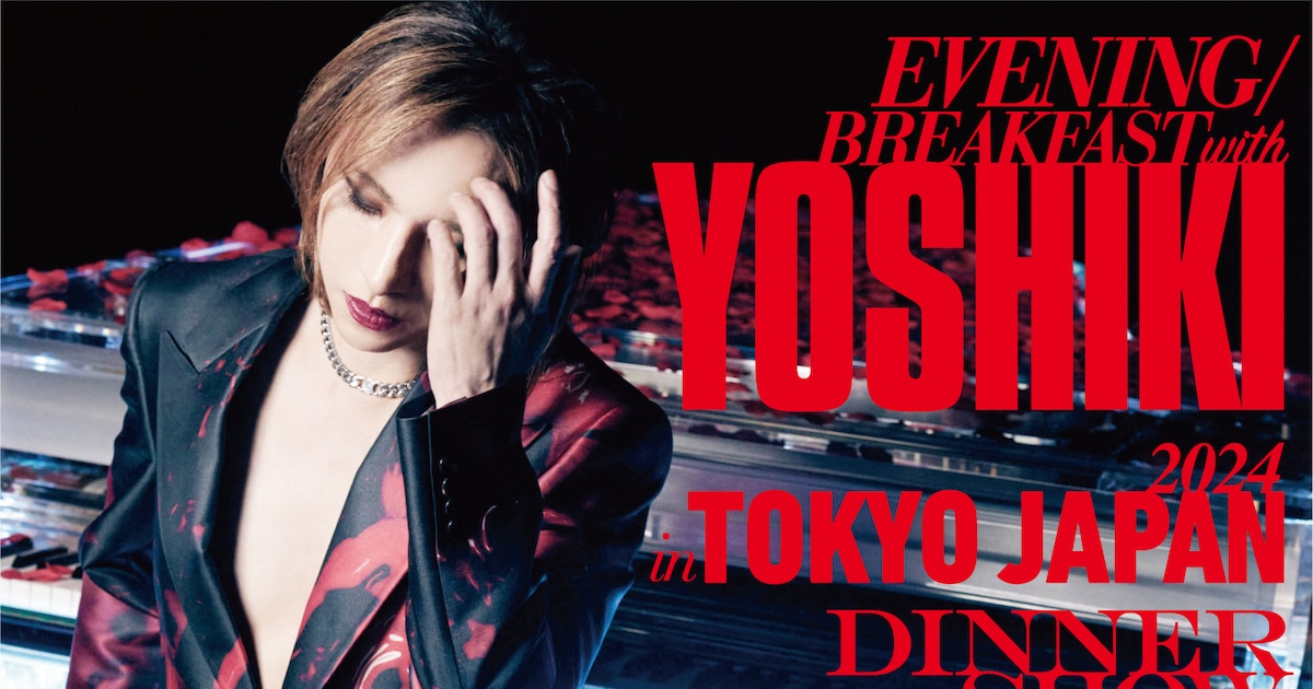 YOSHIKIディナーショー申し込み殺到、追加公演決定 - 音楽ナタリー