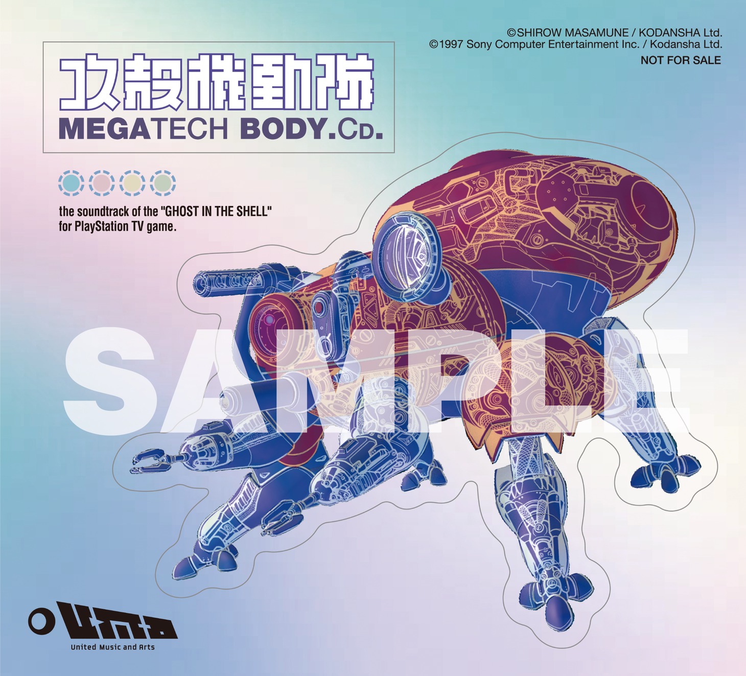 「DEEP DIVE in sync with GHOST IN THE SHELL / 攻殻機動隊」会場でCD予約するともらえるステッカーのデザイン。