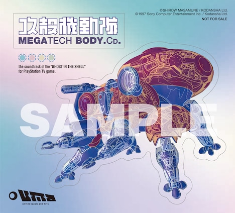 「DEEP DIVE in sync with GHOST IN THE SHELL / 攻殻機動隊」会場でCD予約するともらえるステッカーのデザイン。