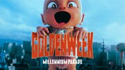 MILLENNIUM PARADE「GOLDENWEEK」ミュージックビデオより。