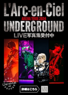 ラルク「UNDERGROUND」アフターパンフ制作決定、フォトグラファー複数 