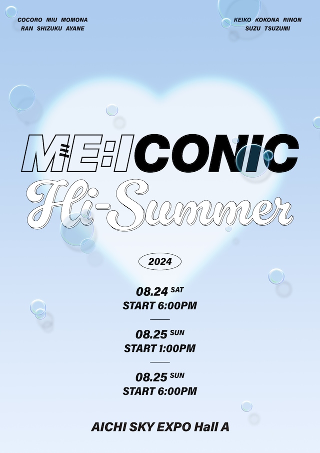 「2024 ME:ICONIC Hi-SUMMER」ビジュアル (c)LAPONE GIRLS