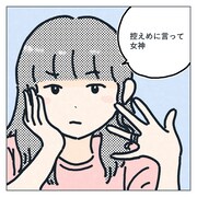 ONIGAWARAが考えた“男性アイドルグループが歌うラブソング”