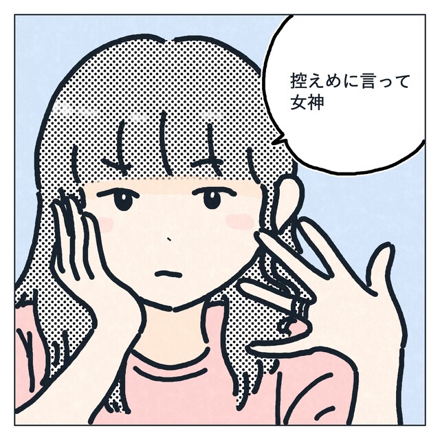 ONIGAWARA「控えめに言って女神」配信ジャケット