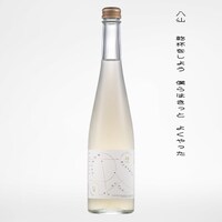 「八仙-乾杯をしよう 僕らはきっと よくやった-」