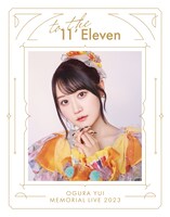 7月10日リリースされた「小倉唯 Memorial LIVE 2023 ～To the 11'Eleven～」ジャケット。