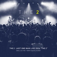 THE 2「THE 2 LAST ONE MAN LIVE 2024『THE 2』- Live Album」配信ジャケット