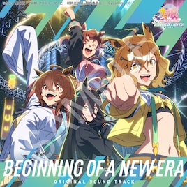 劇場版「ウマ娘」サントラ本日リリース、大石昌良提供の主題歌も収録