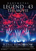 「BABYMETAL LEGEND - 43 THE MOVIE」ポスタービジュアル