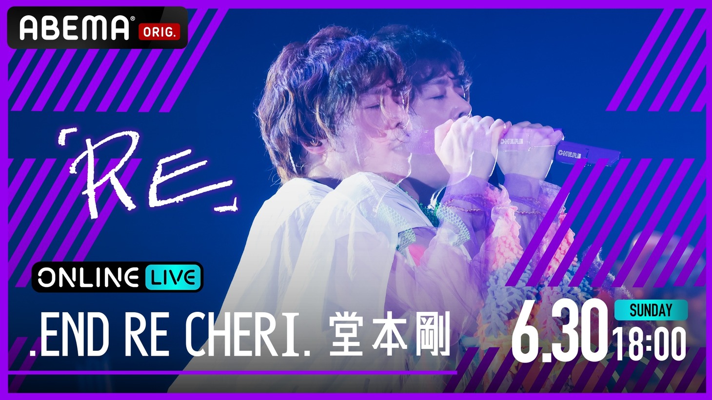 ABEMA PPV ONLINE LIV「.ENDRECHERI. LIVE TOUR 2024『RE』」生配信キービジュアル(C).ENDRECHERI.