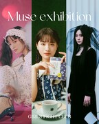 「Muse exhibition」ビジュアル