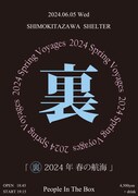 People In The Box「(裏) 2024年 春の航海」告知画像
