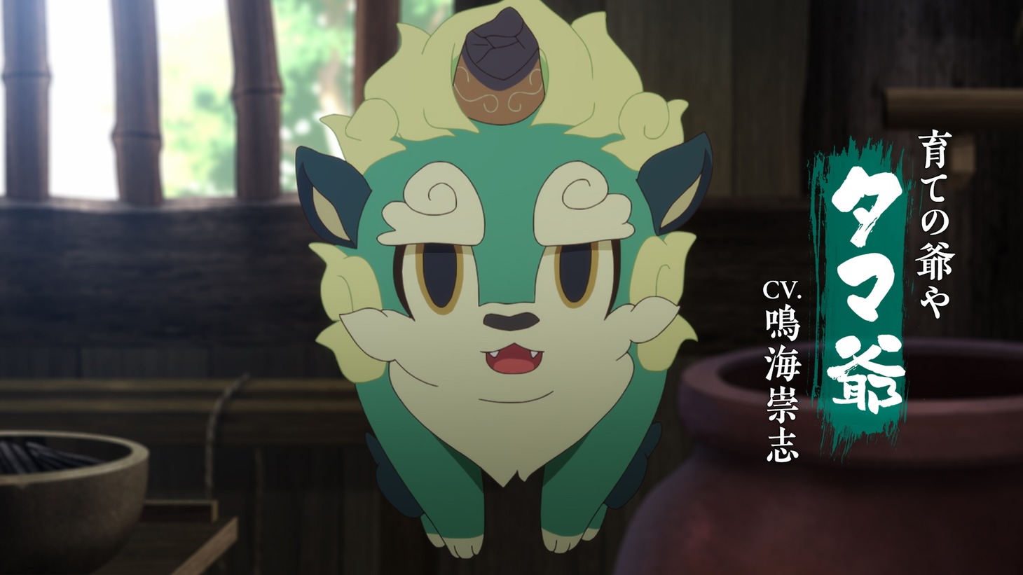 「天穂のサクナヒメ」本予告より。
