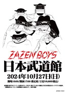 「ZAZEN BOYS MATSURI SESSION」告知画像