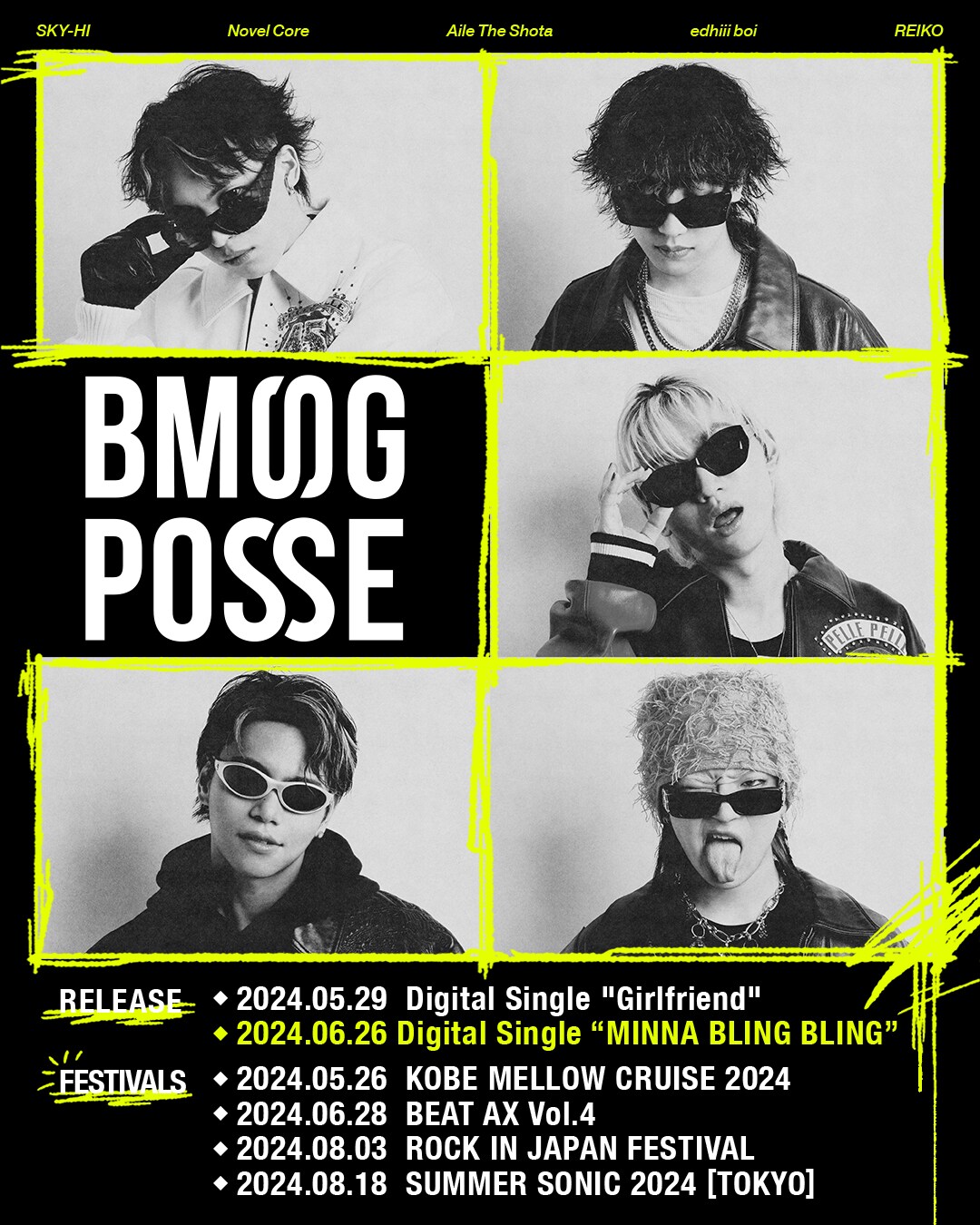 BMSG所属ソロアーティスト集結のBMSG POSSE、早くも第2弾楽曲のリリース決定