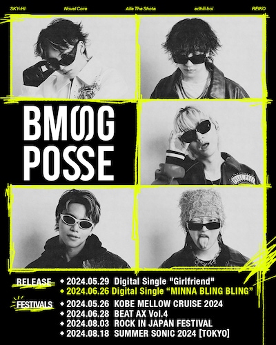 BMSG POSSEの今後の活動スケジュール。
