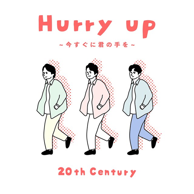 20th Century「Hurry up ～今すぐに君の手を～」配信ジャケット