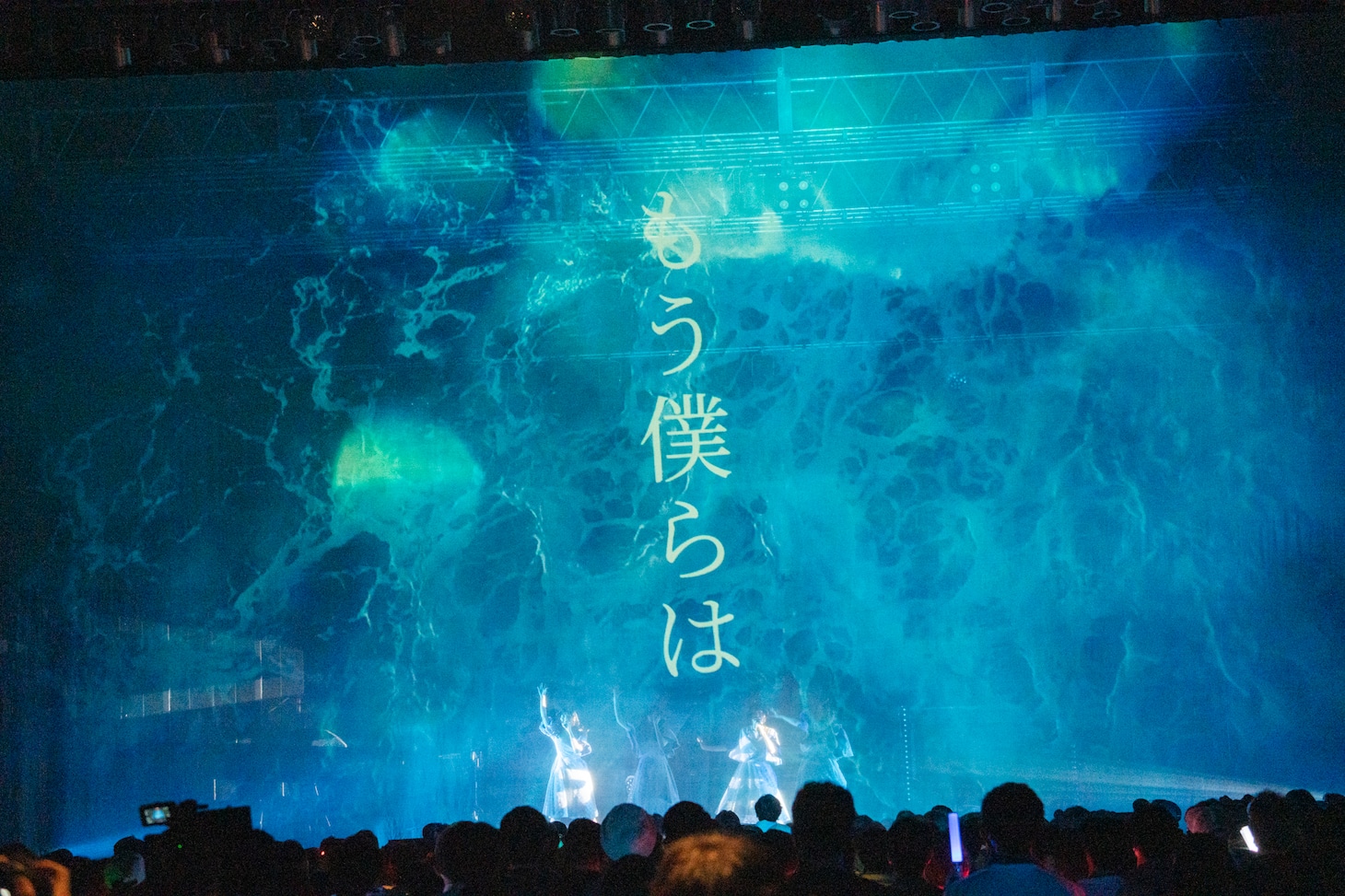 「タイトル未定 ワンマンライブ 東京 『 TETRAPOD 』」の様子。