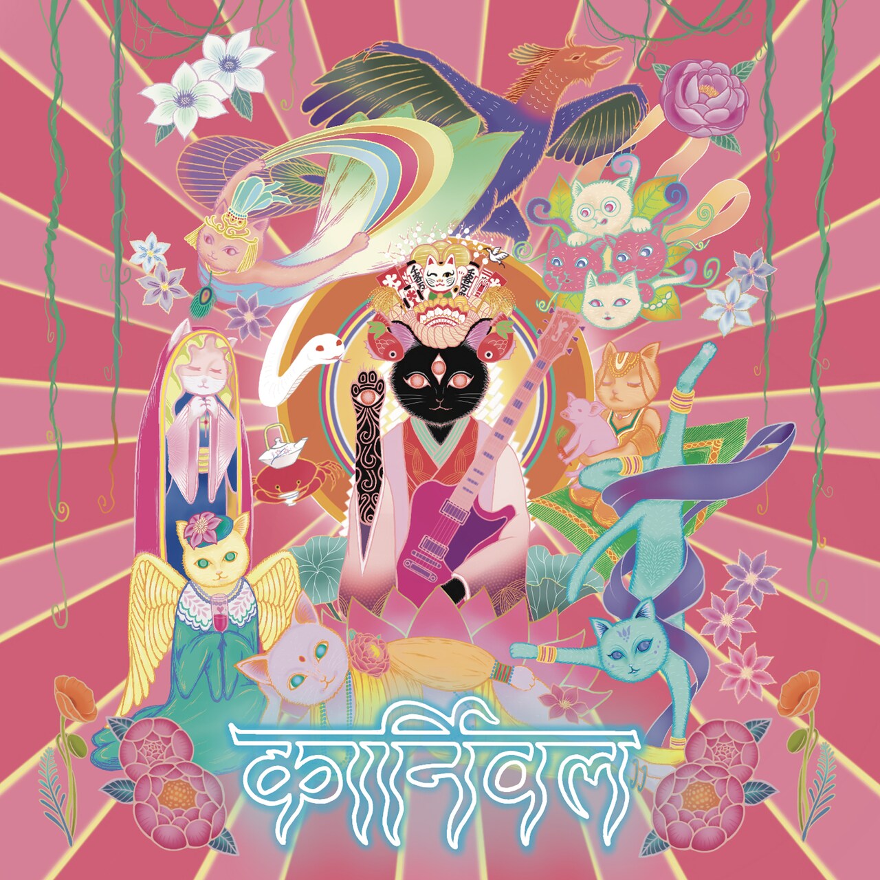 Perfume's Nocchi, AI, Atarashii Gakko no Leaders, and More Join