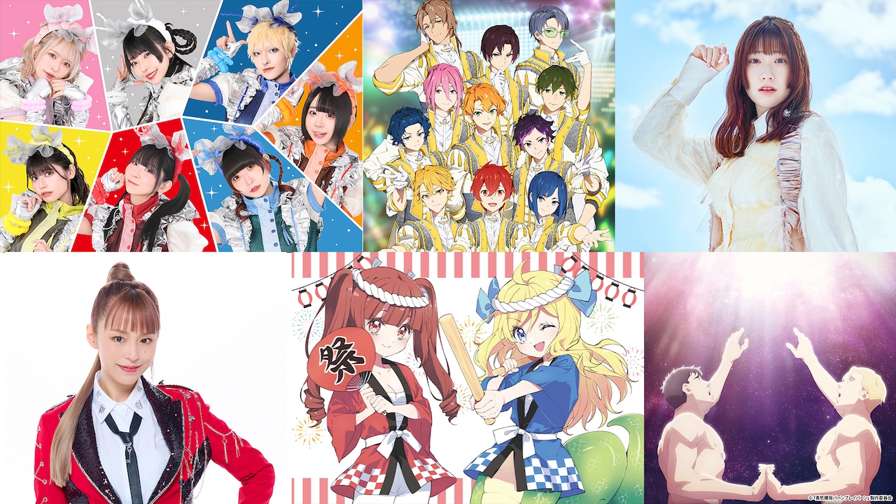 でんぱ組.inc「ウルトラ☆マキシマム☆ポジティブ☆ストーリー