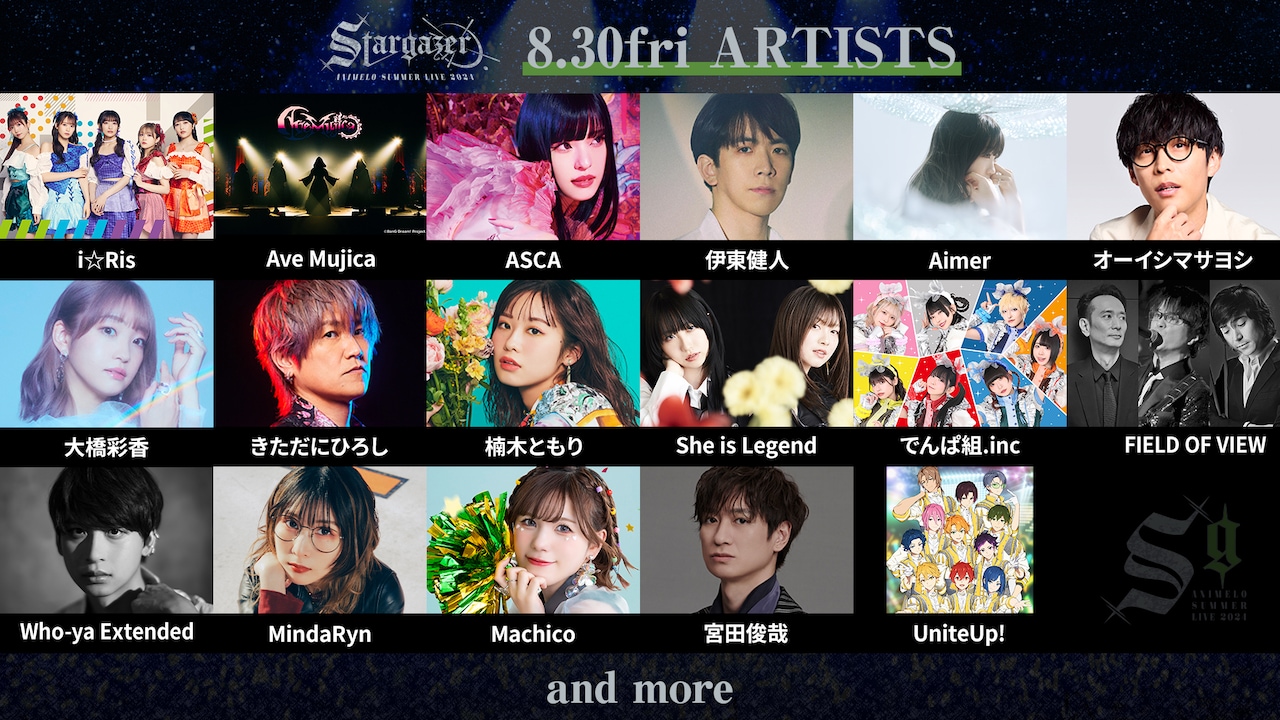 ミュージック Animelo Summer Live 2024-Stargazer- 8.31 Blu-ray】Animelo Summer Live 2024 -Stargazer- 8/31 | アニメイト