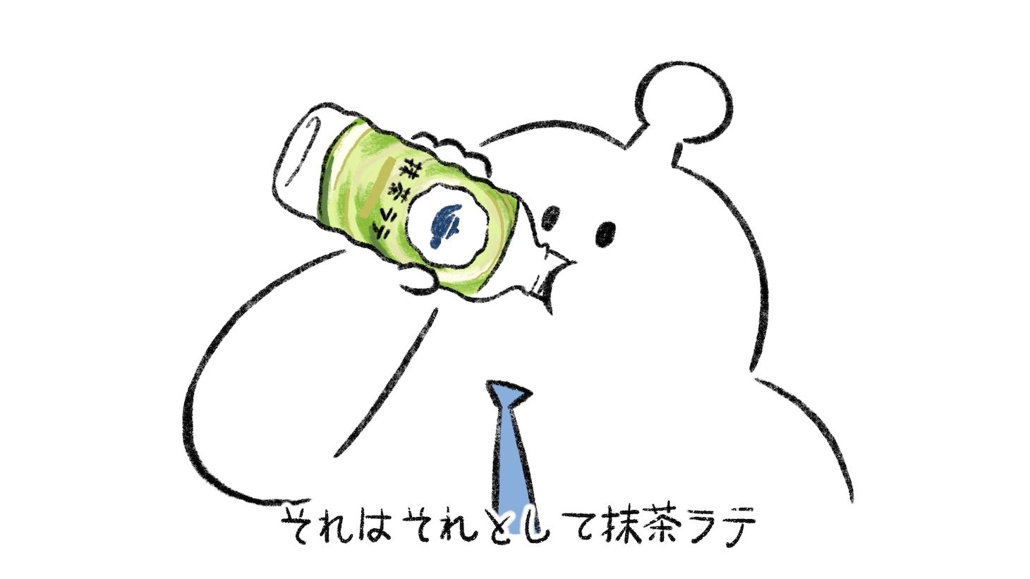 麗（チョーキューメイ） with meiyo「それはそれとして。」ミュージックビデオより。