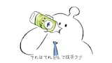麗(チョーキューメイ) with meiyo「それはそれとして。」ミュージックビデオより。