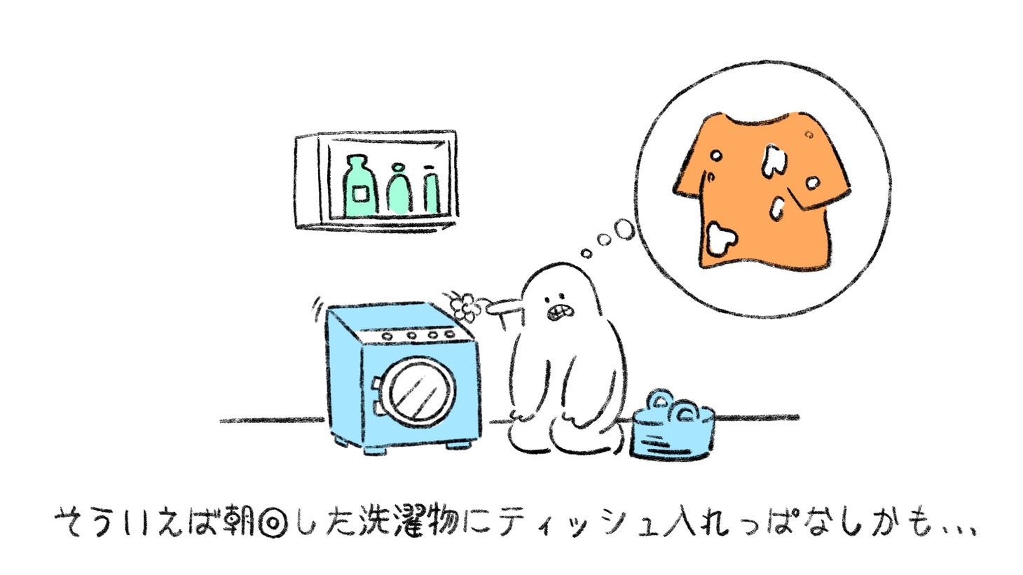 麗（チョーキューメイ） with meiyo「それはそれとして。」ミュージックビデオより。