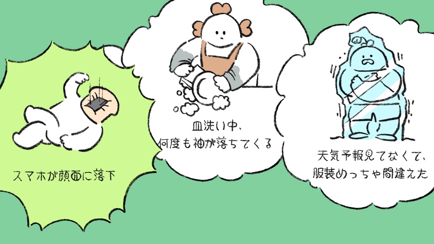 麗（チョーキューメイ） with meiyo「それはそれとして。」ミュージックビデオより。