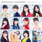 「超・乃木坂スター誕生！」Blu-ray BOX 第2巻のジャケット（スキッツ衣装ver.）(c)「超・乃木坂スター誕生！」製作委員会