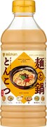麺と鍋。クリーミーとんこつ