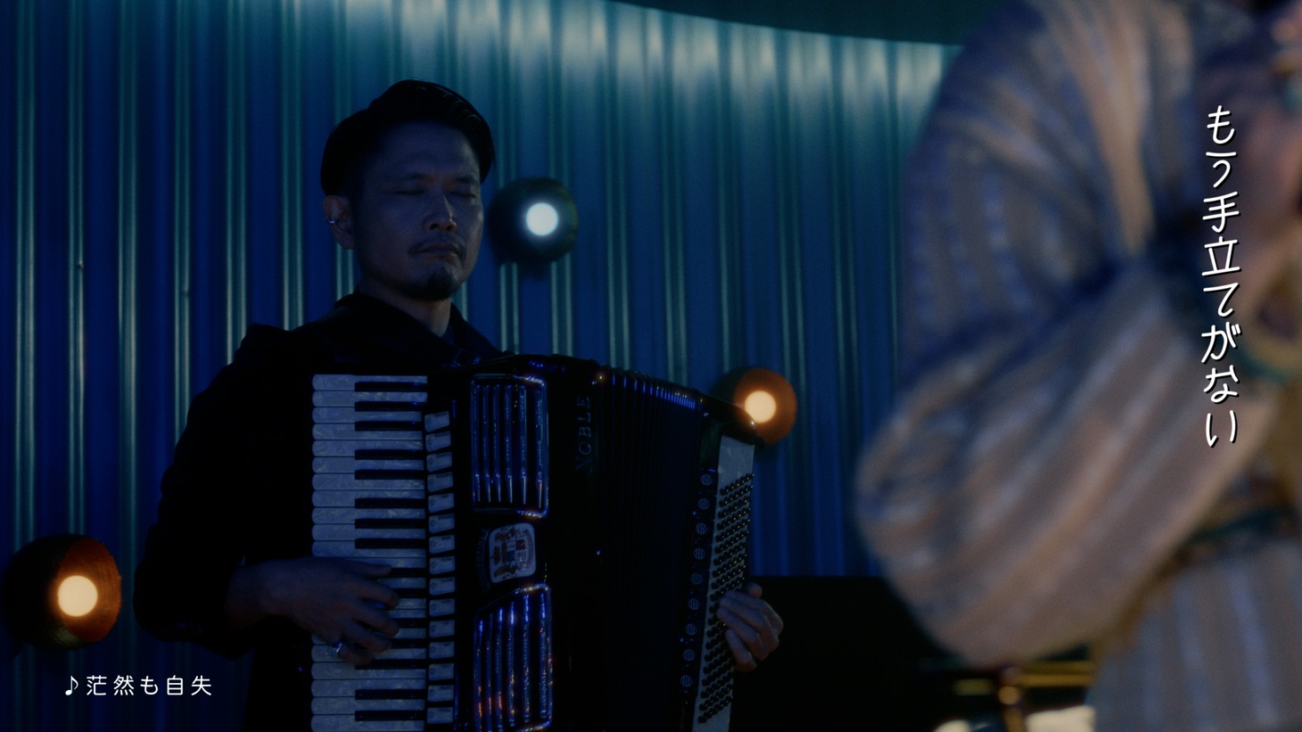 「SUNTORY WORLD WHISKY 碧Ao」のWeb CM「今宵、どうぞお好きなように」編より。