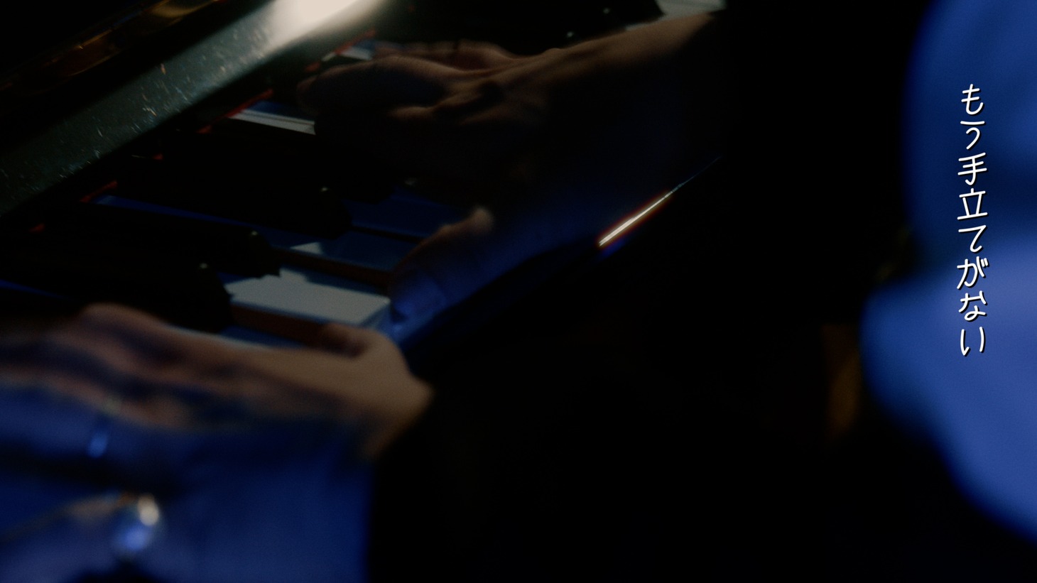 「SUNTORY WORLD WHISKY 碧Ao」のWeb CM「今宵、どうぞお好きなように」編より。