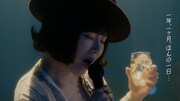 「SUNTORY WORLD WHISKY 碧Ao」のWeb CM「今宵、どうぞお好きなように」編より。
