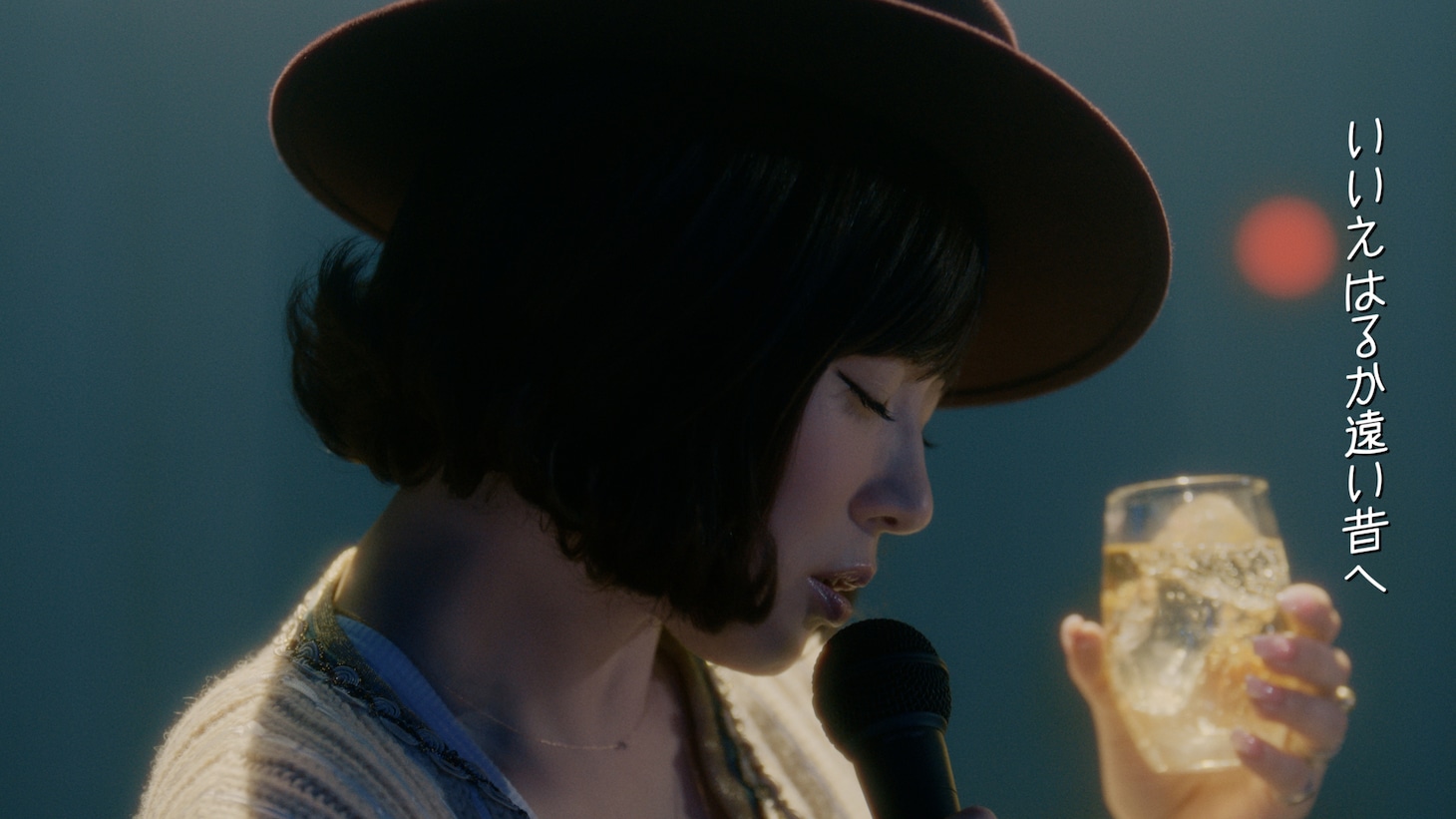 「SUNTORY WORLD WHISKY 碧Ao」のWeb CM「今宵、どうぞお好きなように」編より。