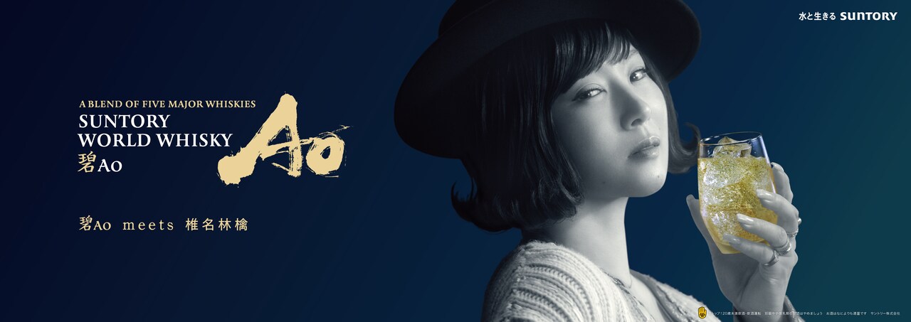 202405017_Ao_OOH_in_3.jpg?