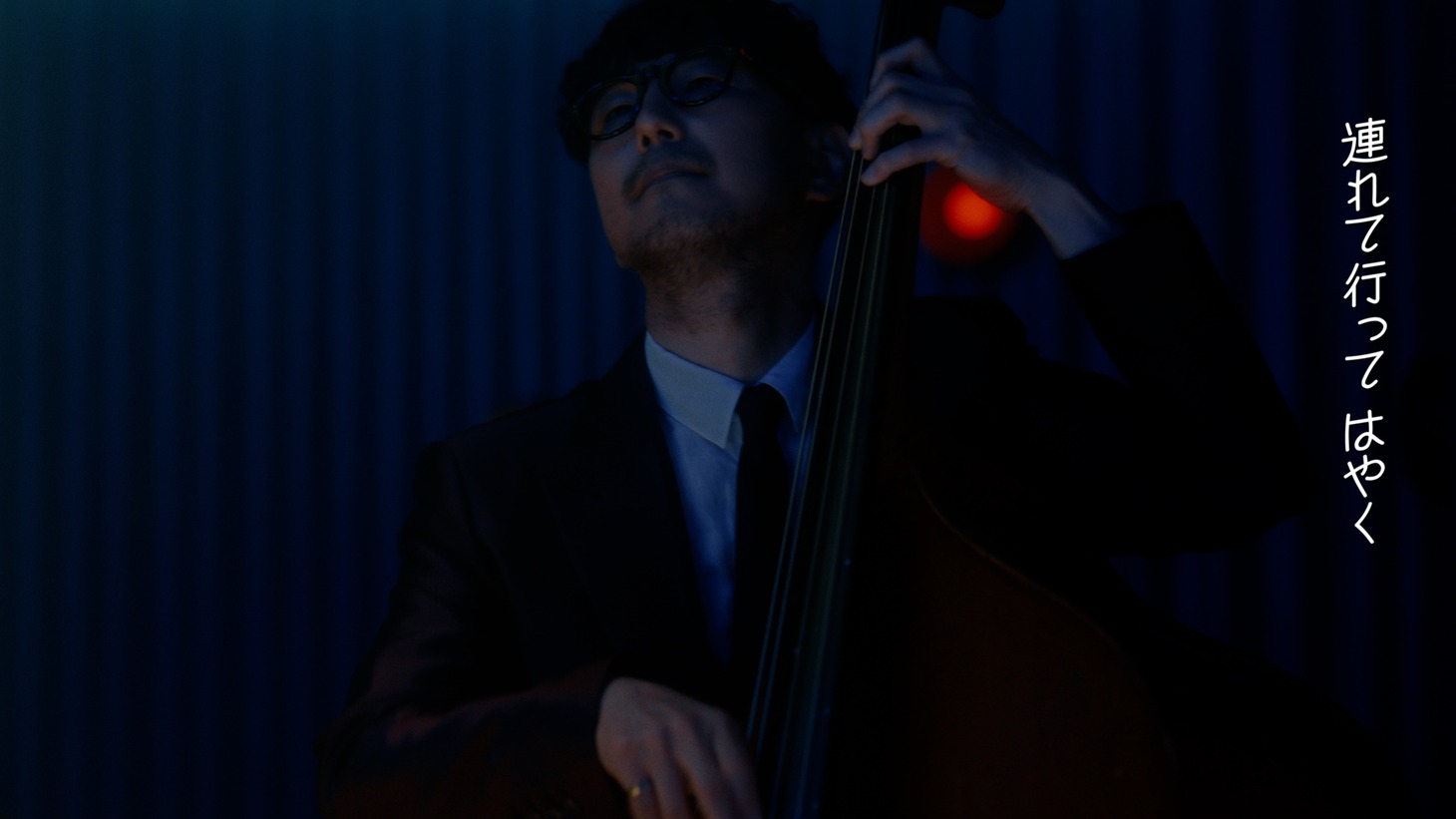 「SUNTORY WORLD WHISKY 碧Ao」のWeb CM「今宵、どうぞお好きなように」編より。