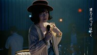 「SUNTORY WORLD WHISKY 碧Ao」のWeb CM「今宵、どうぞお好きなように」編より。