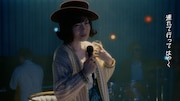 「SUNTORY WORLD WHISKY 碧Ao」のWeb CM「今宵、どうぞお好きなように」編より。