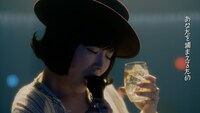 「SUNTORY WORLD WHISKY 碧Ao」のWeb CM「今宵、どうぞお好きなように」編より。