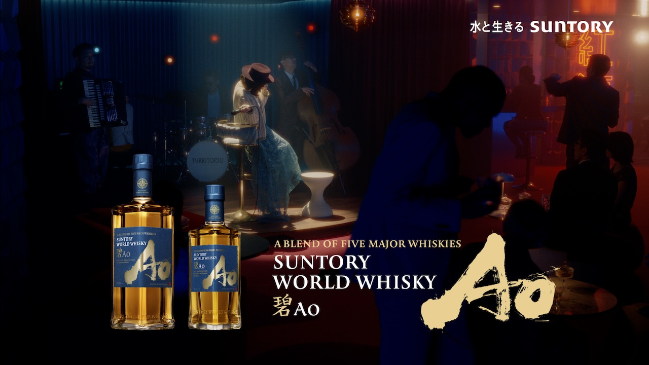 サントリー - ★わぞうすき様★ 名入れ ギフト SXX 酒 サントリー ワールドウイスキー 碧 Ao