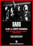 SADS「SAD ASIAN DEAD STAR」6月29日公演告知ビジュアル