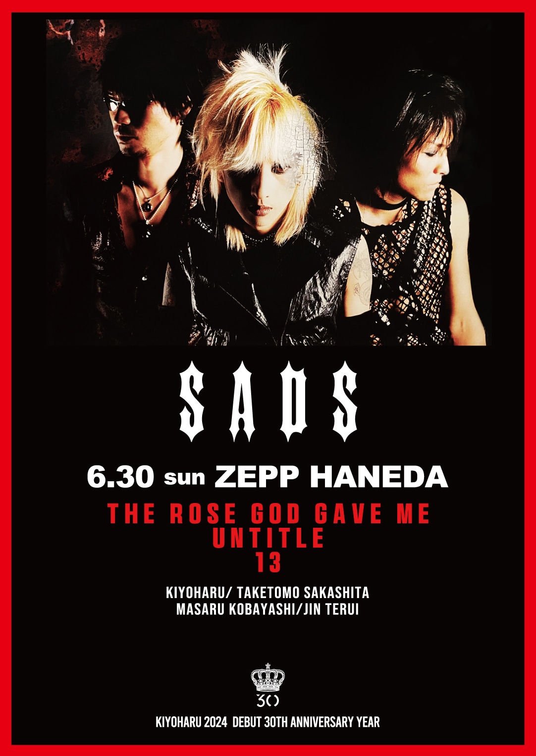 SADS「SAD ASIAN DEAD STAR」6月30日公演告知ビジュアル