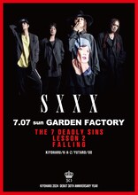 SADS「GOTHIC CIRCUS」告知ビジュアル