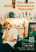 「Shin Rizumu Bandset Oneman Live "Naturally"」告知ビジュアル