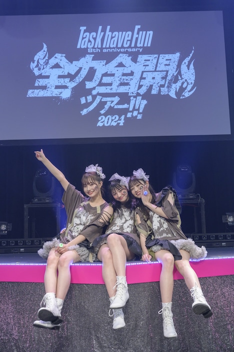 Task have Fun（撮影：林晋介）