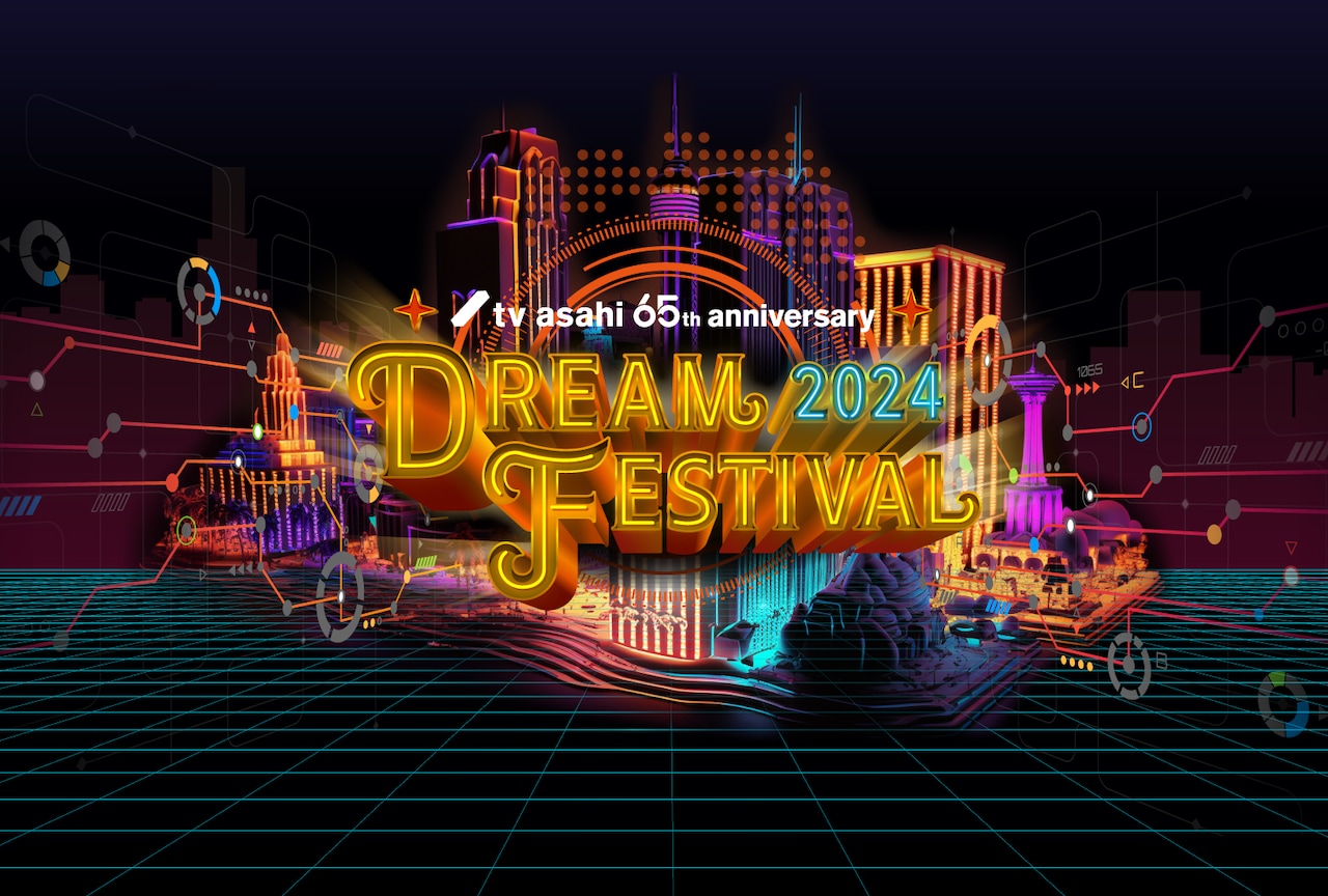 dreamfestival2024_visual.jpg?