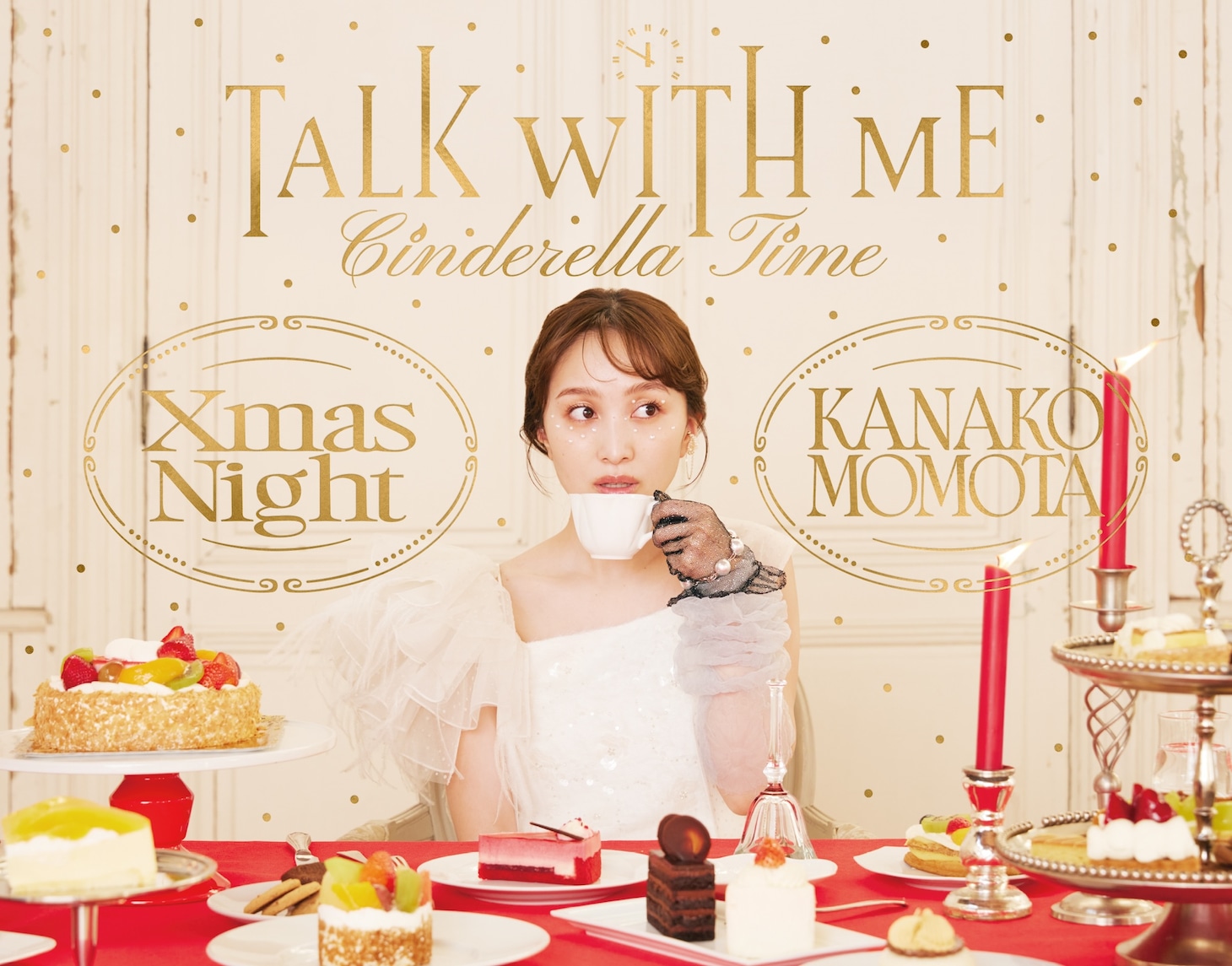 百田夏菜子「Talk With Me Xmas Night ～シンデレラタイム～」Blu-rayジャケット